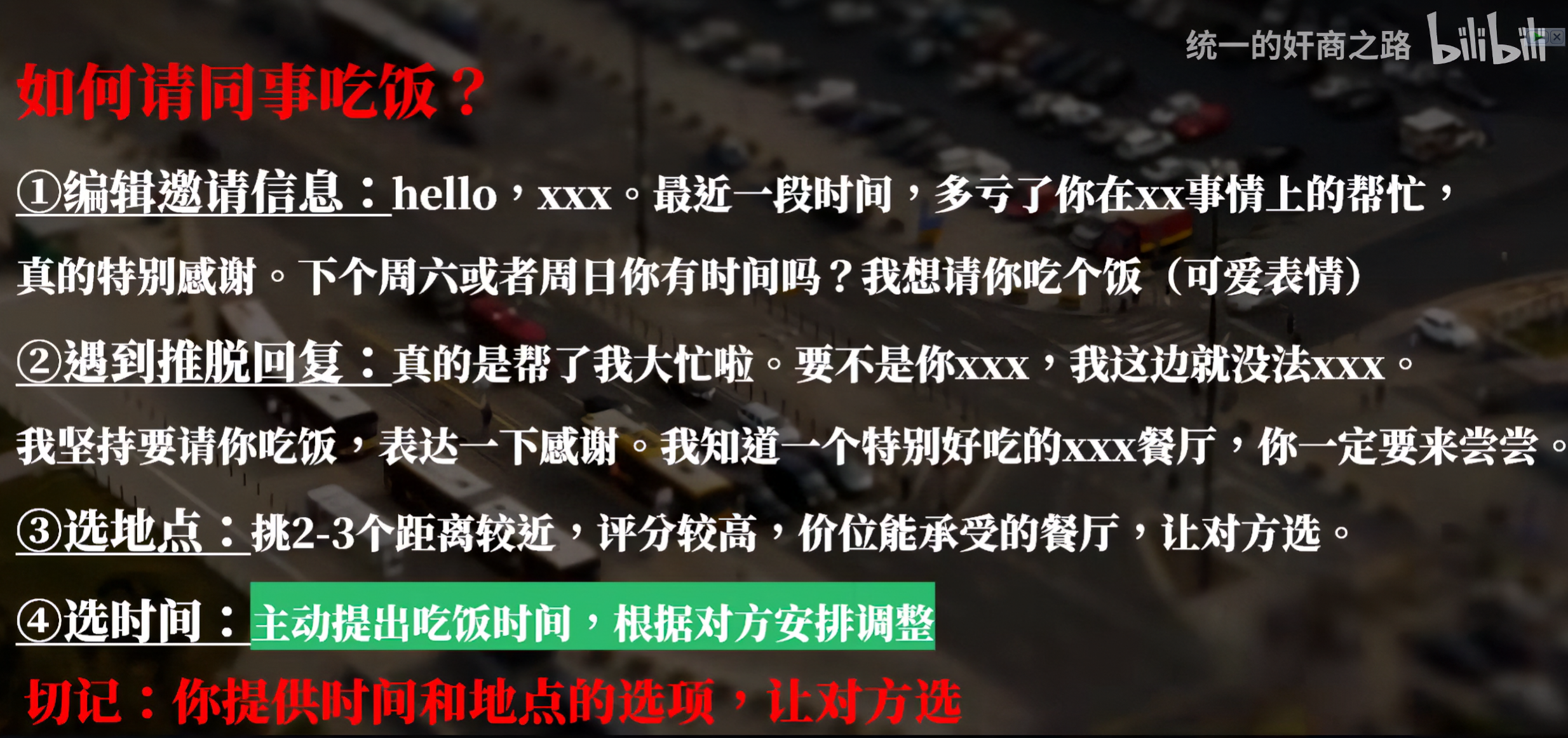image-20260818180648664
