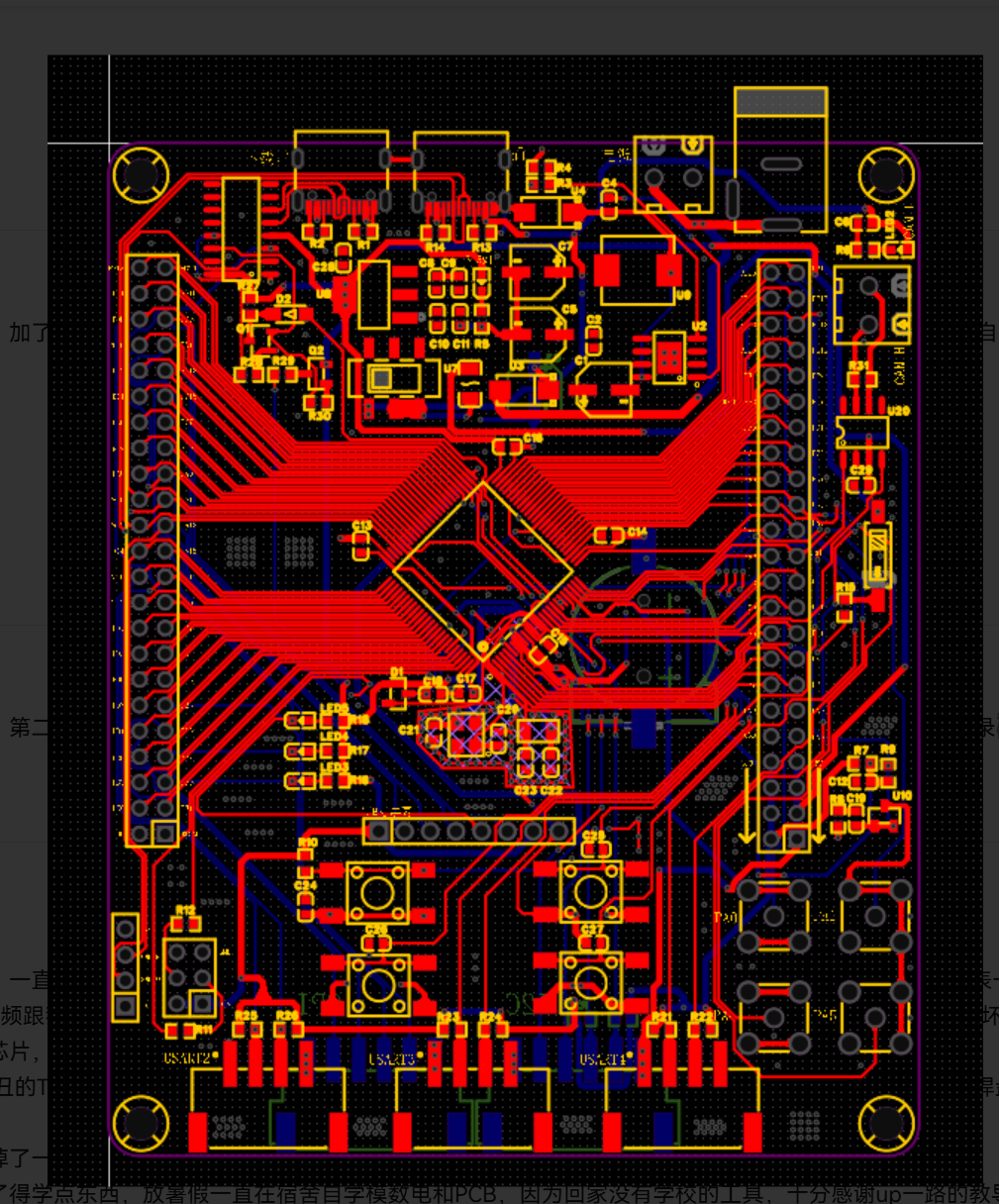 image-20260822120909774